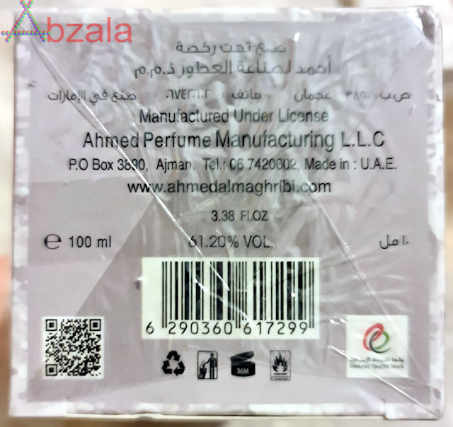 ahmed al maghribi frost ice 004 thumbs