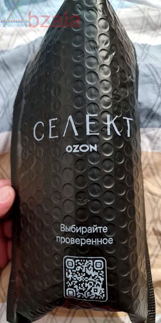 chopard black incense malaki 001 thumbs