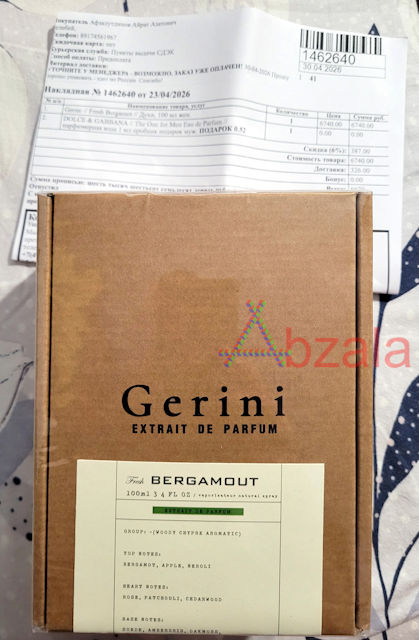 gerini fresh bergamout 002 thumbs