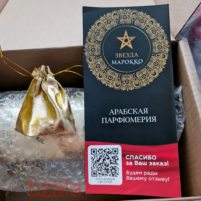 lattafa oud mood 002 thumbs