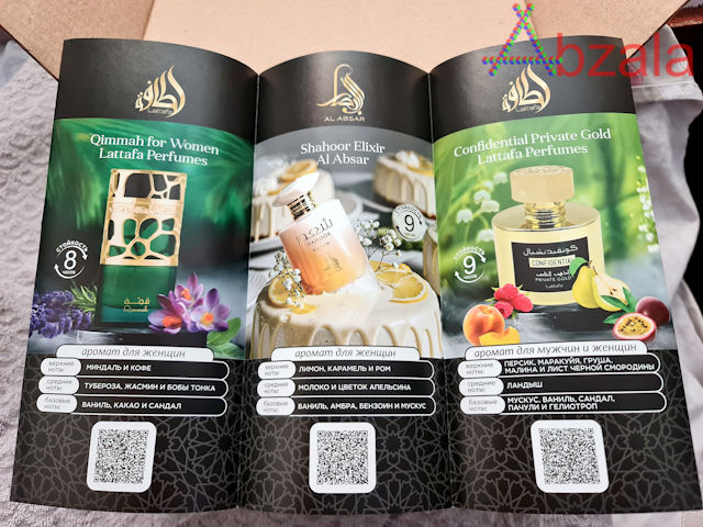 lattafa oud mood 003 thumbs