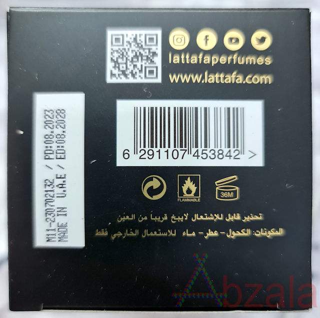 lattafa vurv craft noir 003 thumbs
