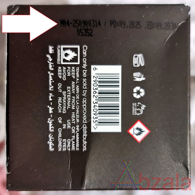 smoked oud vanilla by maison alhambra 004 thumbs