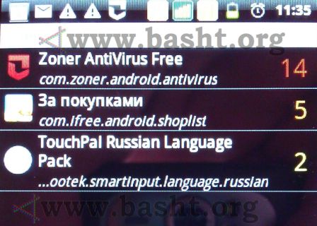 zonner antivirus free 028
