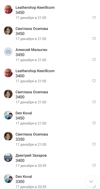 fraudsters in vkontakte at auctions 002 thumbs