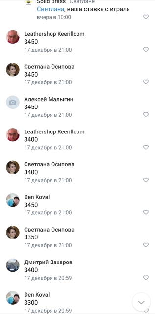 fraudsters in vkontakte at auctions 014 thumbs