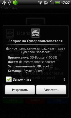 troyan android root 001
