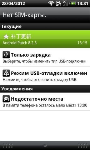 troyan android root 002