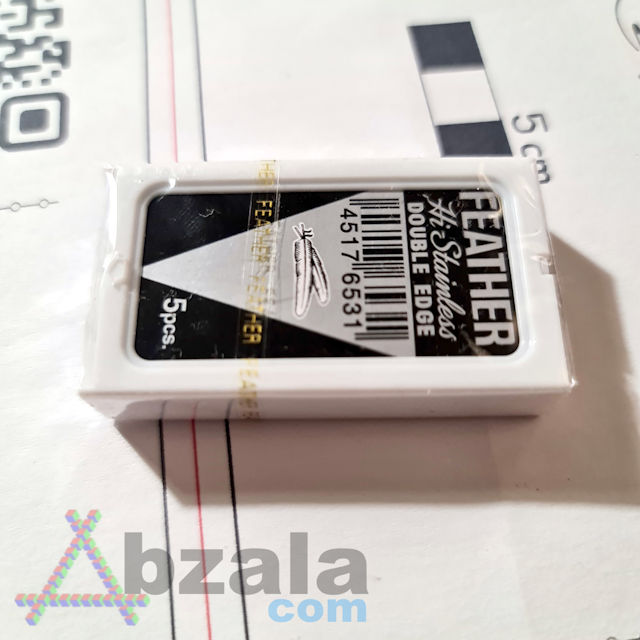 determining the authenticity of feather blades 005 thumbs