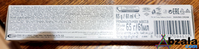 arko men shaving cream sensitive 002 thumbs