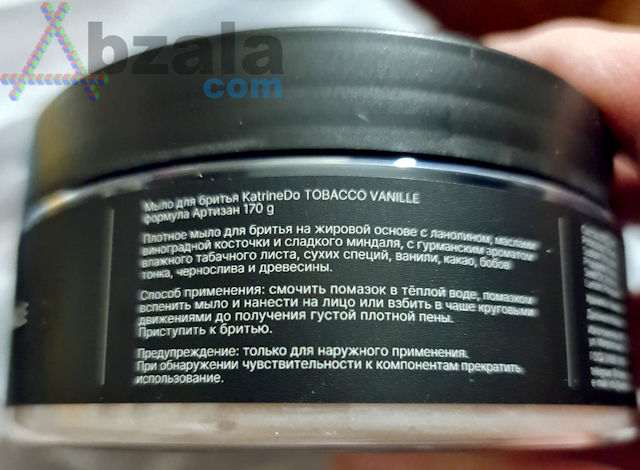 katrinedo tobacco vanille 004 thumbs