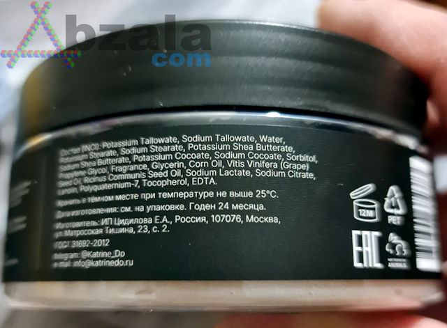 katrinedo tobacco vanille 005 thumbs