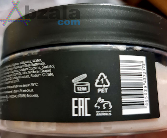 katrinedo tobacco vanille 006 thumbs