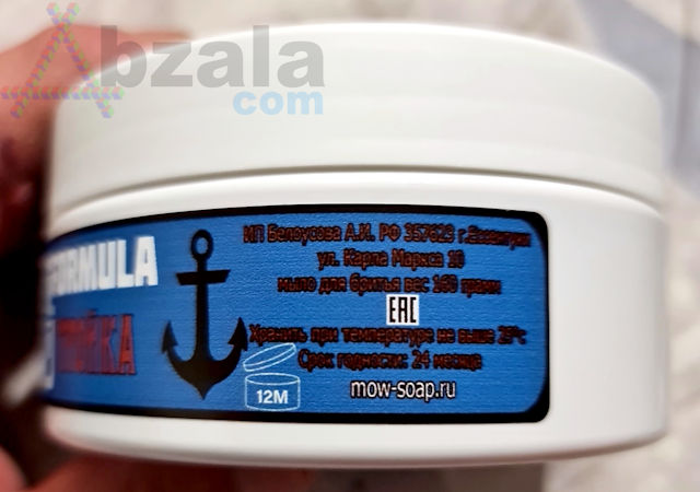 mow tabachok 002 thumbs