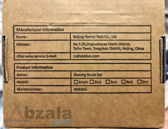 why choosing a shaving brush is important 014 thumbs