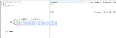 White screen website or entrance Joomla admin 01