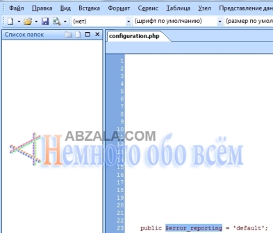 White screen website or entrance Joomla admin 03