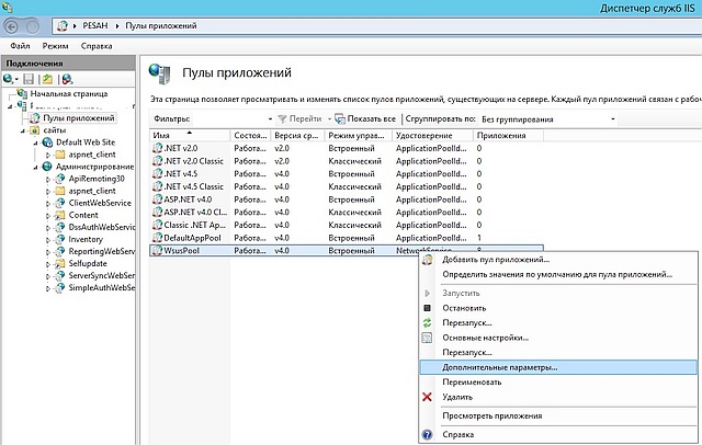 fix wsus connection 01 thumbs