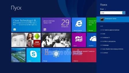 How to check the activation of Windows 8.1 001