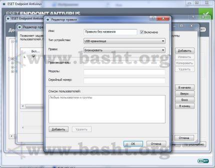 Setting access devices ESET 03