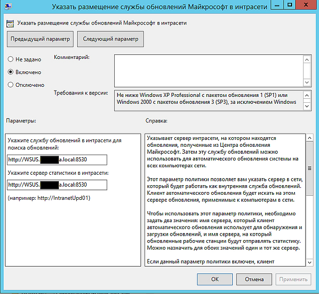 no connection to wsus 002 thumbs