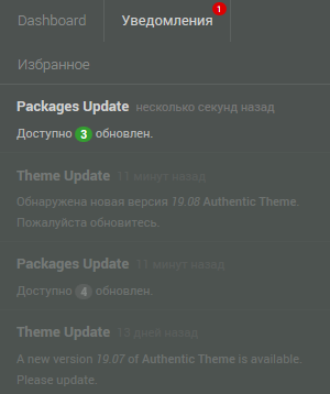 Webmin update