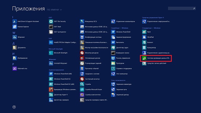 windows server backup system does not work 005 thumbs