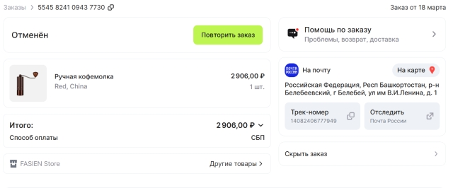 coffee grinder reoka rkcg p250 000 thumbs