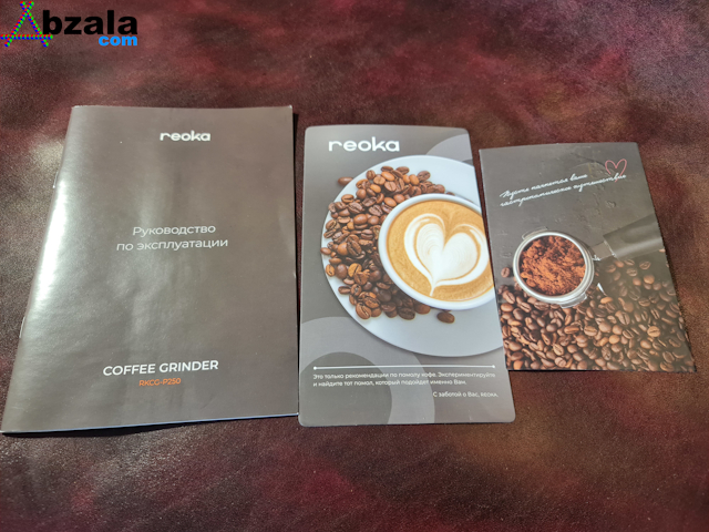 coffee grinder reoka rkcg p250 007 thumbs