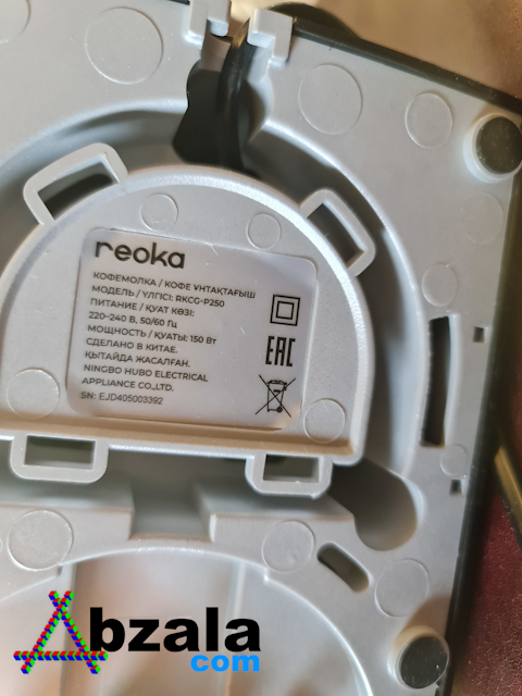 coffee grinder reoka rkcg p250 013 thumbs