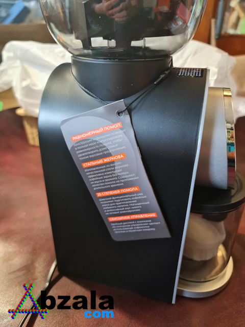 coffee grinder reoka rkcg p250 016 thumbs