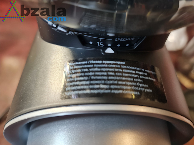 coffee grinder reoka rkcg p250 037 thumbs