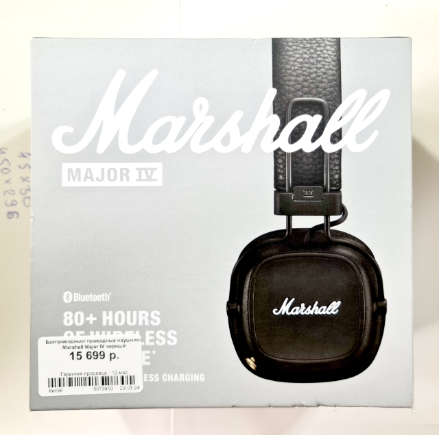 marshall-major-iv-thumbs-001