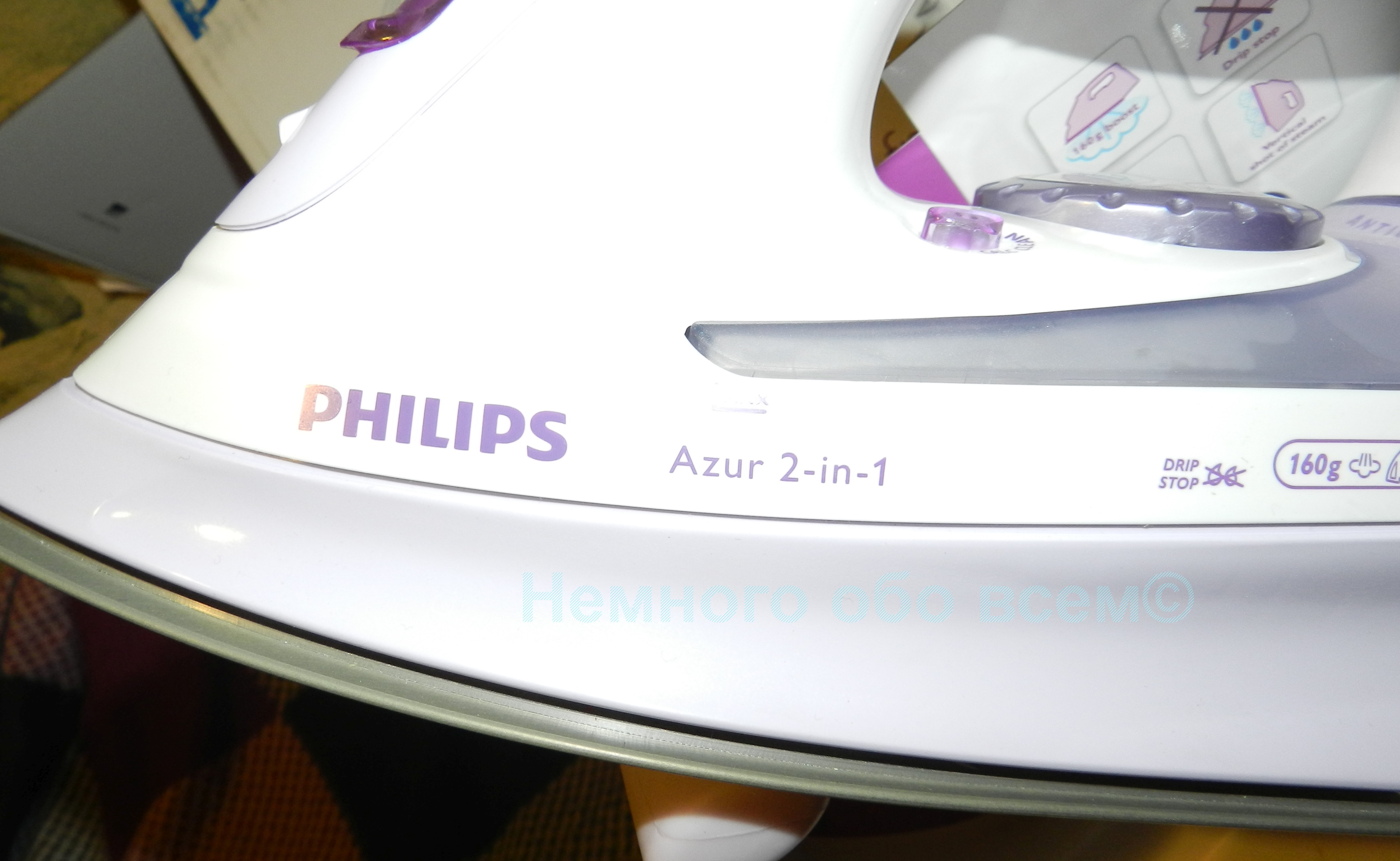 Azur 2. Philips GC 4810. Philips Azur Cordless 52. Корпус Philips Azur 4521. Утюг Philips Azur excel 10.