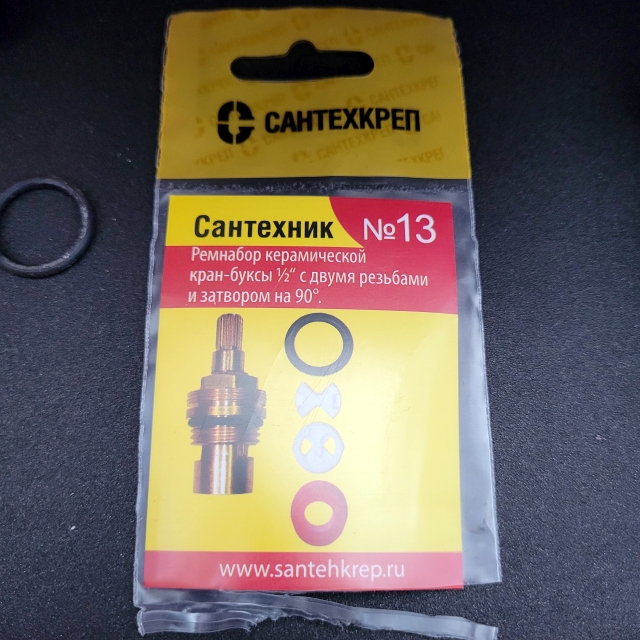 repair kit for ceramic faucet box no 13 001 thumbs