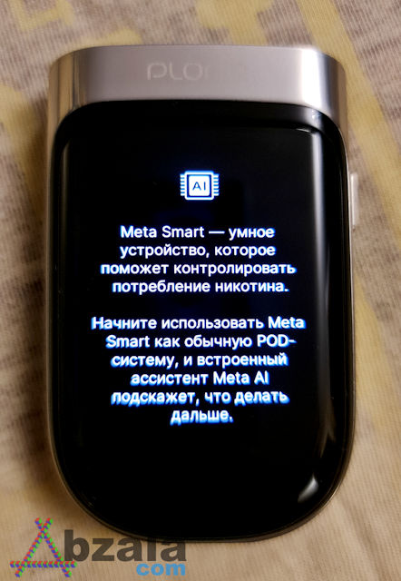 plonq meta smart 024 thumbs