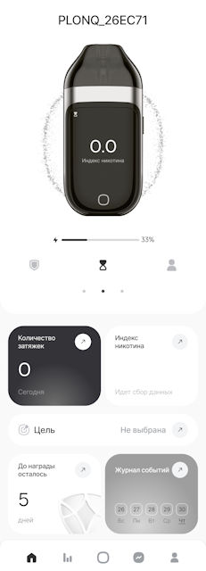 plonq meta smart 026 thumbs