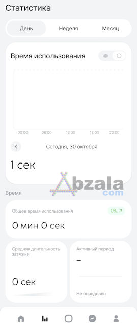 plonq meta smart 028 thumbs