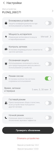 plonq meta smart 030 thumbs