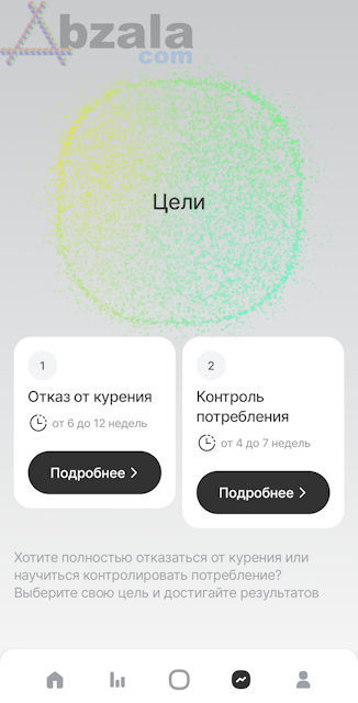 plonq meta smart 031 thumbs