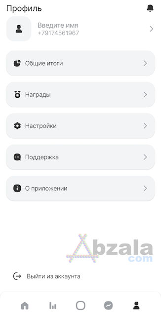 plonq meta smart 032 thumbs