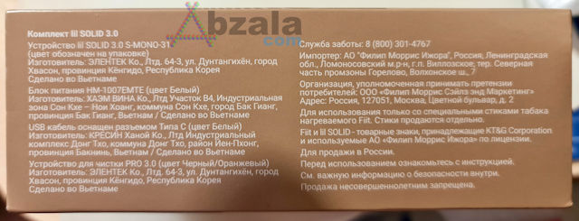 lili solid 3 0 004 thumbs