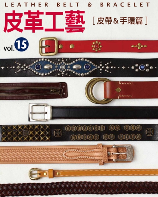 leather-belts-and-bracelets-volume-15-thumbs