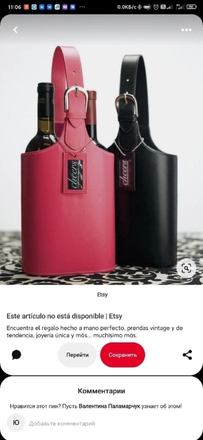 wine packaging from mark nikolai leather 005 thumbs