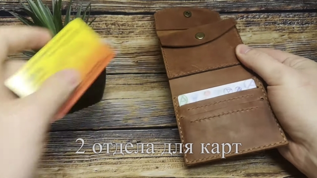 unisex mini leather wallet 1koja vykroyki 003 thumbs