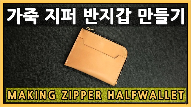 zipper-half-wallet-miroarte-001-thumbs