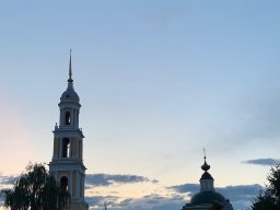 landscape-260923